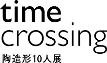 time crossing `W