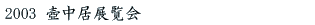 �⒆���W����