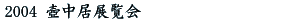 �⒆���W����