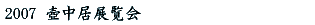 �⒆���W����