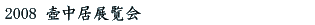 �⒆���W����