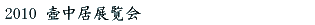 �⒆���W����