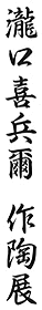 앺W
