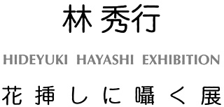 �яG�s�@�ԑ}���ɚ����W